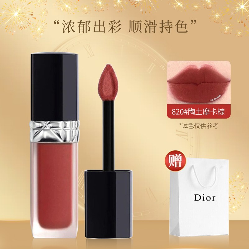 【国内专柜】dior迪奥2021新款黑盖唇釉558烈艳蓝金锁色唇釉口红626