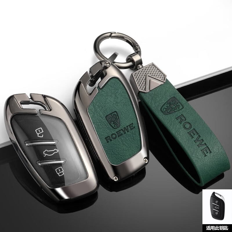 标跃(biao yue)荣威rx3鲸i5龙猫科莱威ei6 max钥匙套rx5 plus钥匙壳