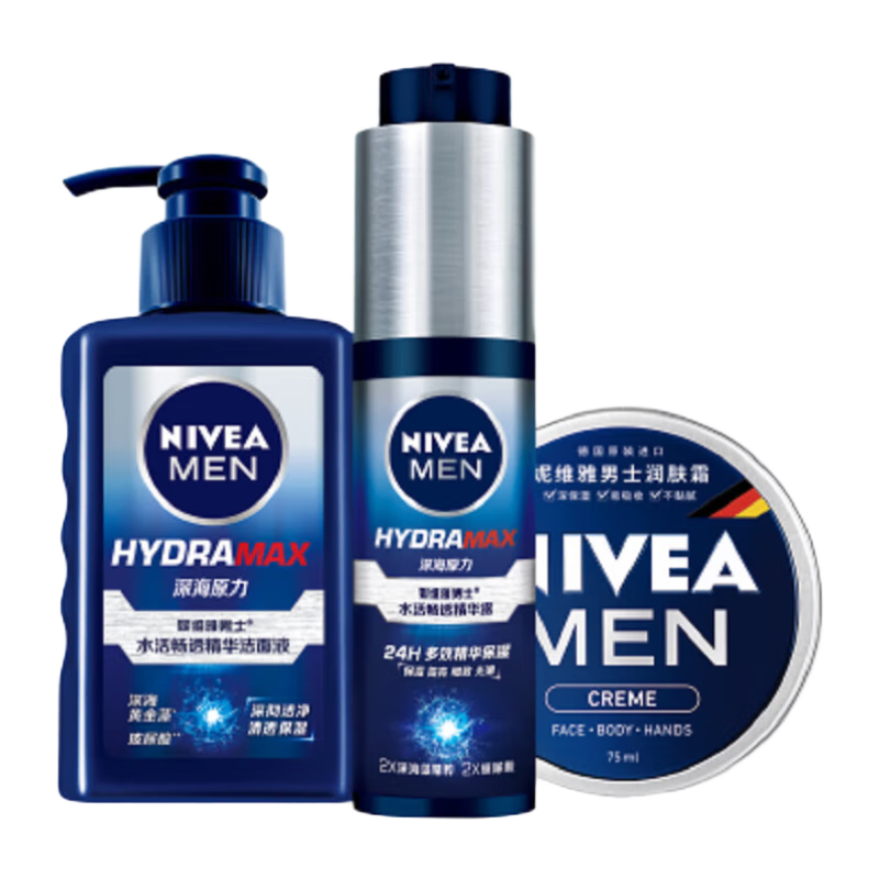 妮维雅（NIVEA）男士护肤品水活畅透保湿礼盒(洁面+乳+润肤霜) 父亲节生日礼物