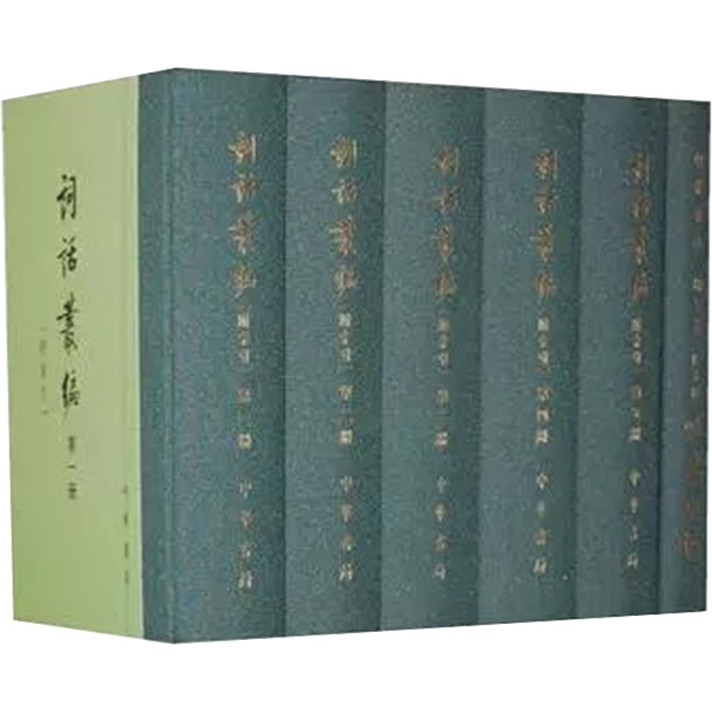 词话丛编(全6册) 图书