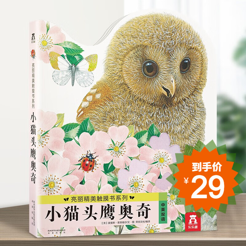 京东图书文具 2021-10-16 - 第29张 | 最新购物优惠券 京东图书文具 2021-10-16 - 第29张 | 最新购物优惠券