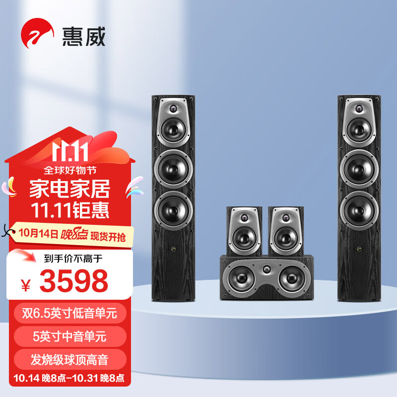 HiViD50HT ͥӰԺװ5.0hifiÿktvľʽ书ʵ3358Ԫ