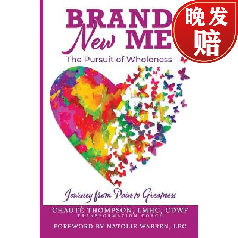 【4周达】brand new me: the pursuit of wholeness: journey from