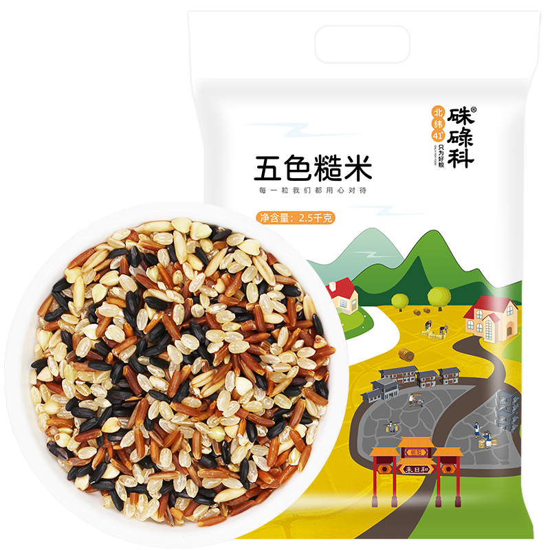 硃碌科 五色糙米2.5kg(燕麦米 荞麦米等组合杂粮米 粗粮主食 三餐伴侣）