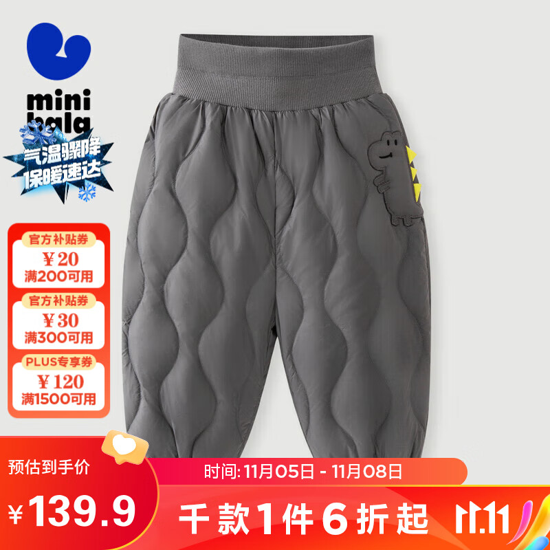 迷你巴拉巴拉【三防】男童女童休闲裤冬季宝宝高腰护肚长裤230423108205怎么样,好用不?