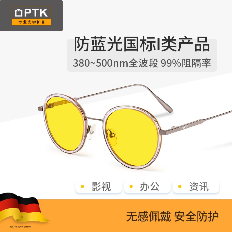 显示X眼镜京东历史价格|X眼镜价格走势图
