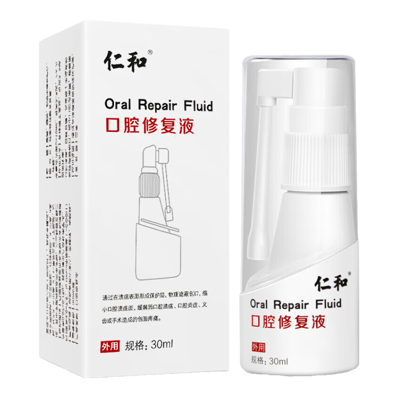ڲʺͿǻ޸Һǻʹʹͷڴϻ˶ͯ ǻ޻Һ30ml13.38Ԫ