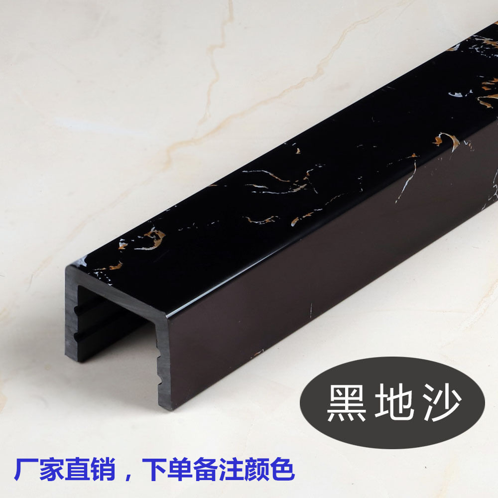 pvc仿大理石石基卫生间防水一字型地面阻水隔水浴室淋浴房挡水条 需要
