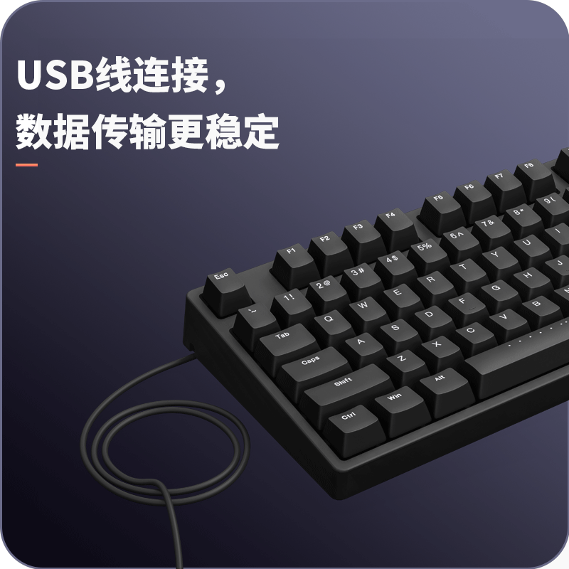 ikbc C108键盘机械键盘轴樱桃键盘电脑办公游戏键盘黑色有线青轴