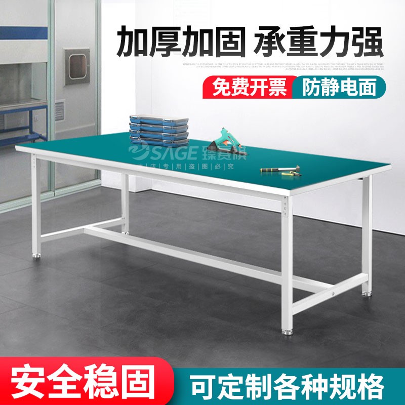 防静电工作台带灯双层实验室操作台无尘车间工厂流水线装配工作桌拉线打包台电子维修检验工作台重型电焊台 长120*宽80*高75（平面）高性价比高么？