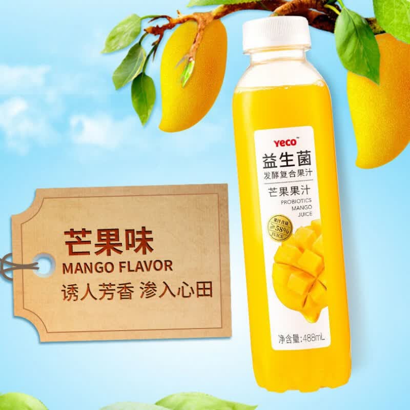 椰可yeco 益生菌发酵复合果汁饮料儿童营养饮品 百香果味488ml*5瓶