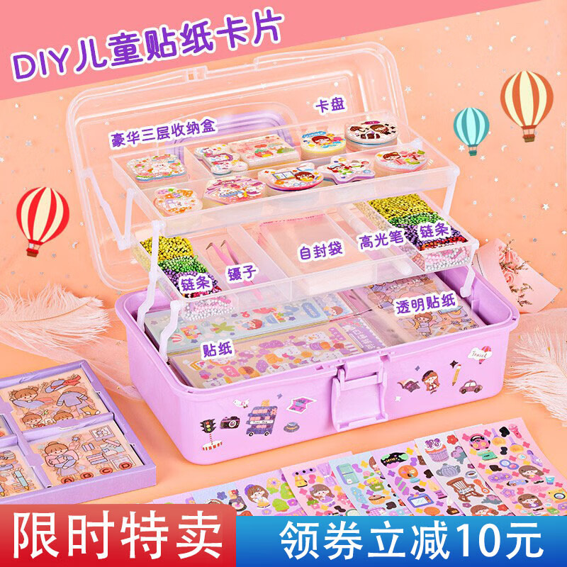 怎样查儿童贴纸历史价|儿童贴纸价格走势图