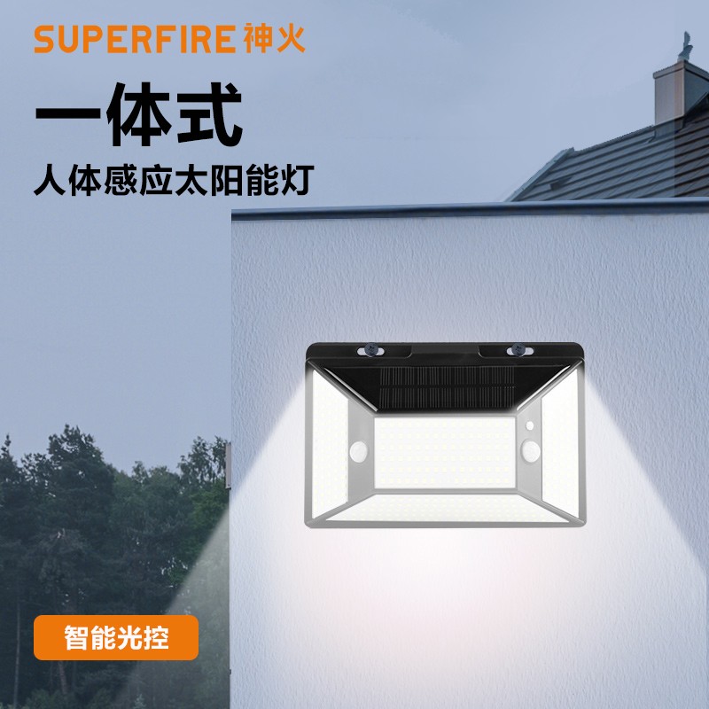 神火 supfire 太阳能灯墙壁灯人体感应庭院灯户外家用楼梯过道路灯室外照明防水停电应急led投光灯FF6-C