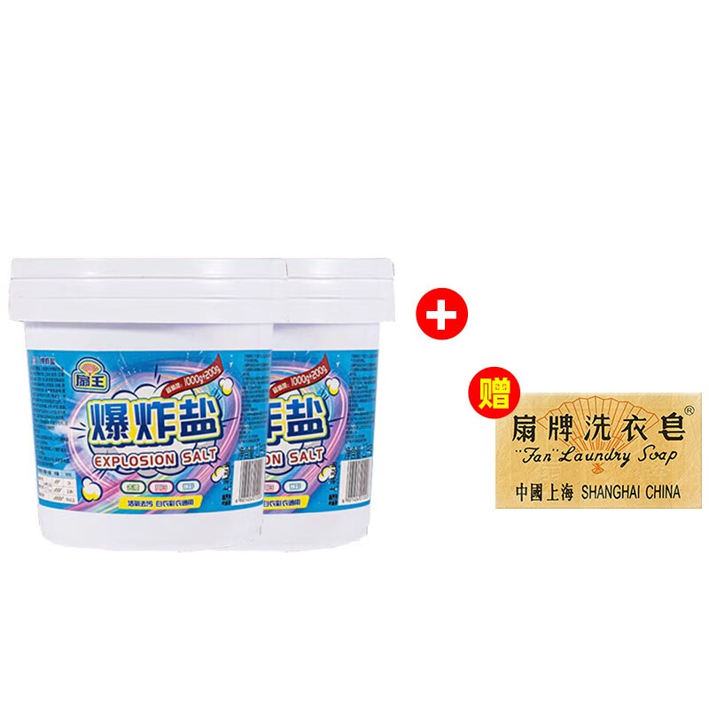 洗衣皂历史价格查询|洗衣皂价格走势图