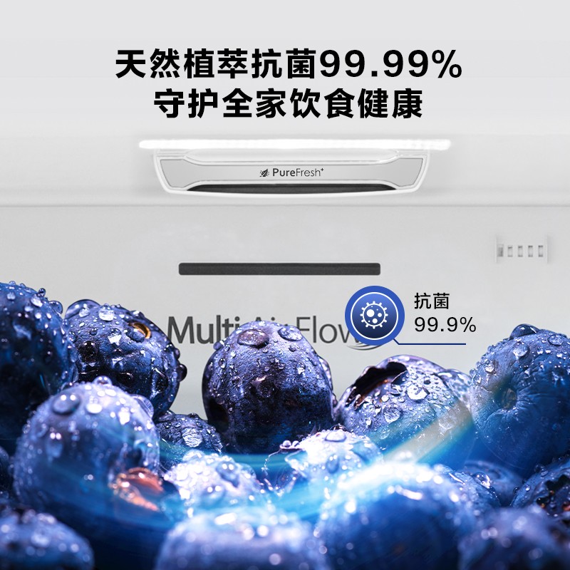 海信（Hisense）曜石系列647升变频一级能效对开门双开门冰箱风冷植萃纤薄双风幕BCD-647WFK1DPUJ