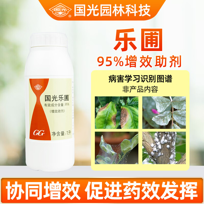 兴泰国光助剂