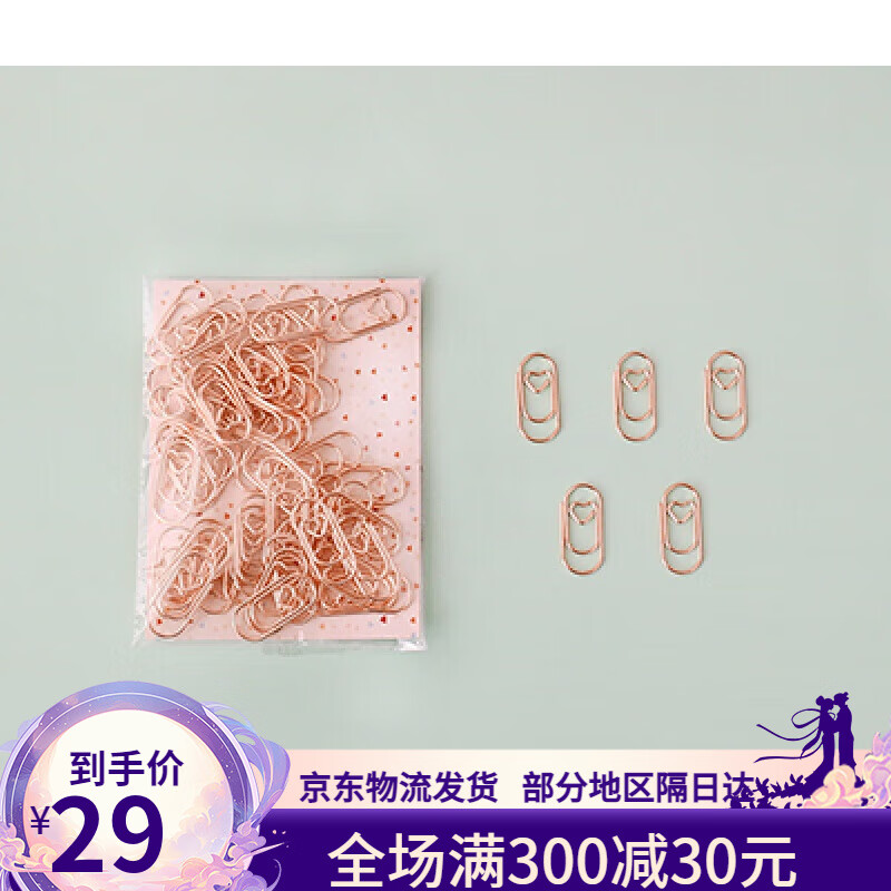 桃心迷你回形针小号可爱文具书签手账装饰曲别针少女心花店回型针