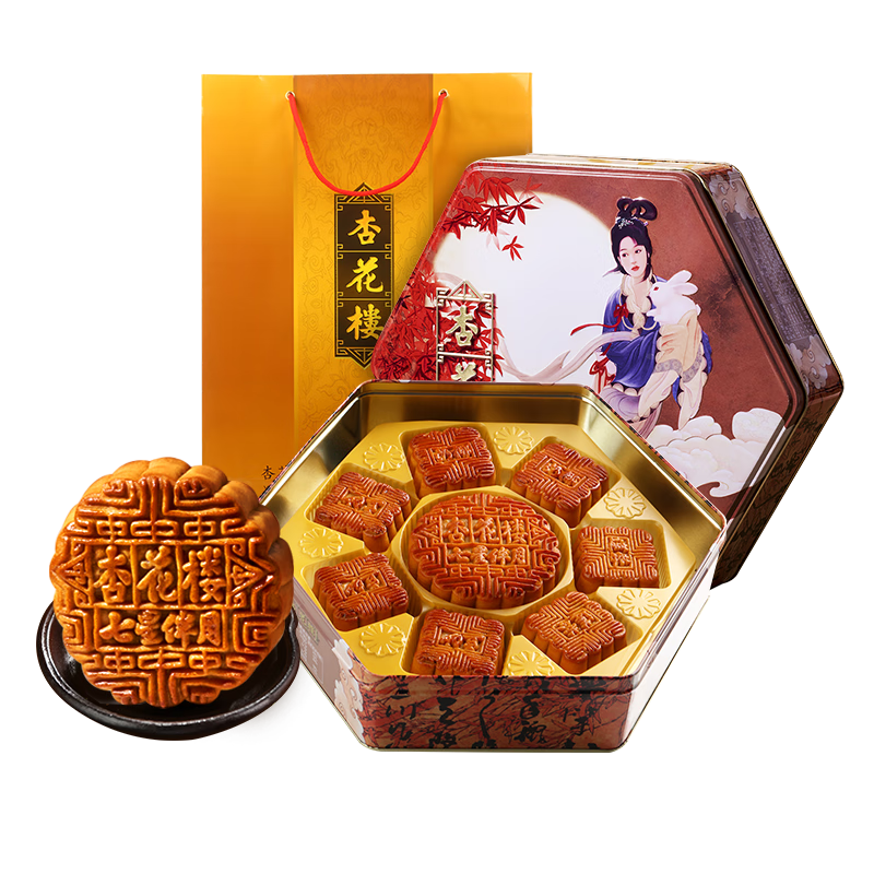 杏花楼月饼礼盒广式豆沙月饼中秋节礼品中华老字号上海特产七星伴月810g