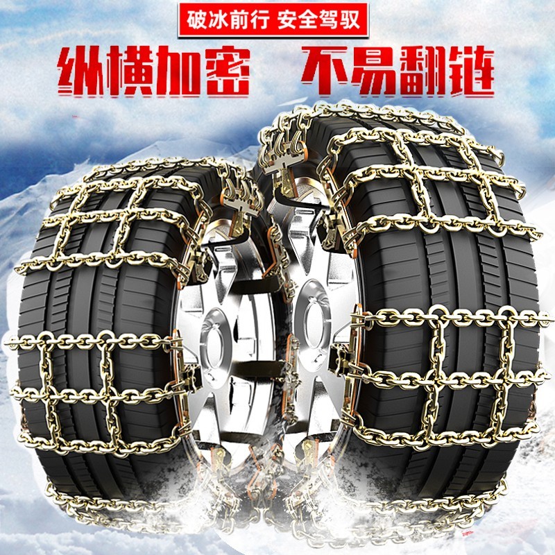 入手曝光星舵汽车防滑链口碑如何？告知三周真相分享