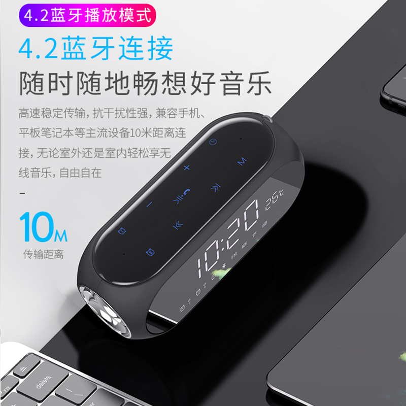 索爱（soaiy）S69 蓝牙音箱电脑音响 智能户外低音炮收款 闹钟便携收音机插卡扩音器 黑