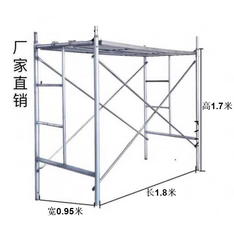 orakig 移动脚手架升降移动马凳工程梯施工架钢管门式梯装修凳加厚梯