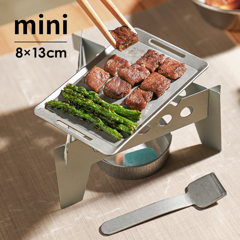 霜山日本echo户外烧烤迷你铁板便携烤肉盘一人食小铁板带撬板烧烤盘