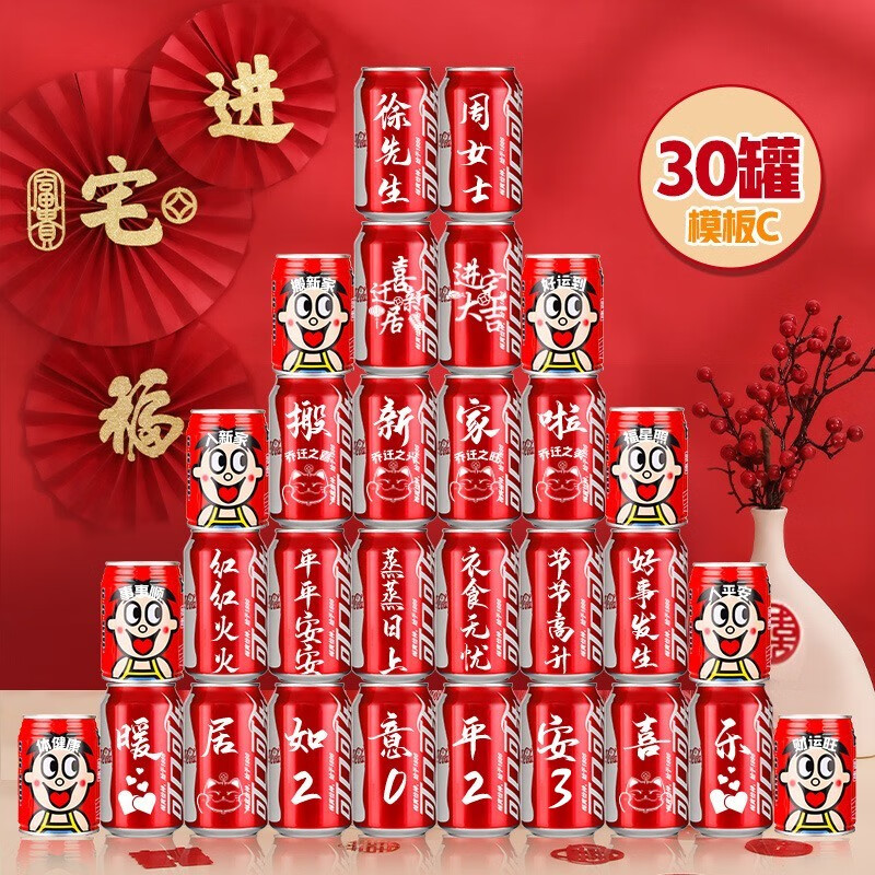 其它婚庆节庆用品商品历史价格查询|其它婚庆节庆用品价格走势