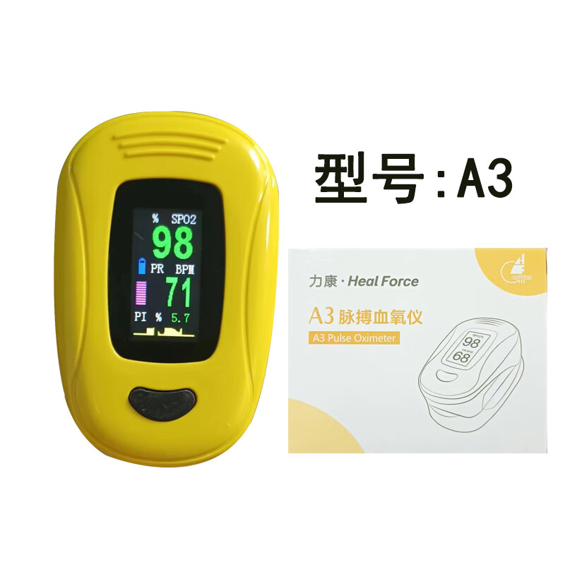 脉搏血氧仪准确吗_可孚脉搏血氧仪是测什么的_脉搏血氧仪的测量原理