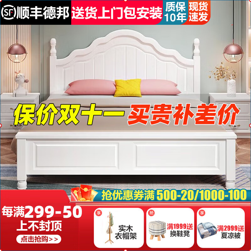 怎么看京东儿童床商品历史价格|儿童床价格走势图