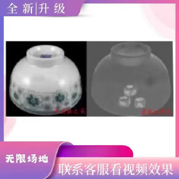 东如携带式透视设备器普通杯碗透视设备 红色