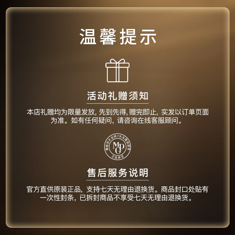 图 7