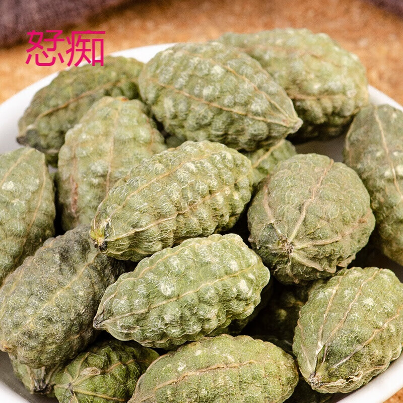 沙外秋香野西瓜新疆特产泡酒料小西瓜腰腿关节勾刺槌果 250g