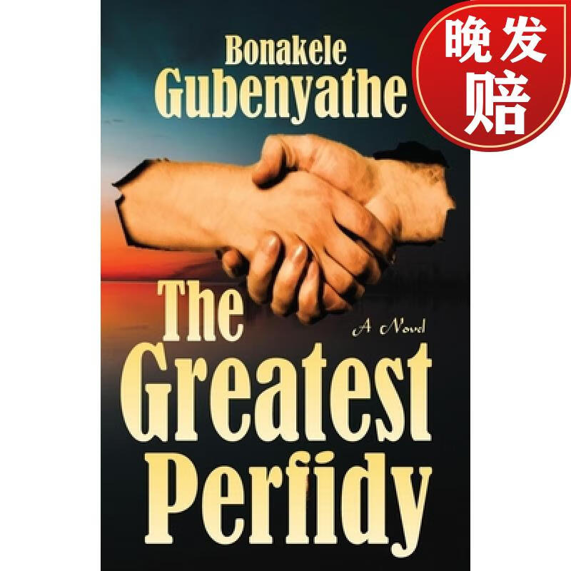 【4周达】the greatest perfidy