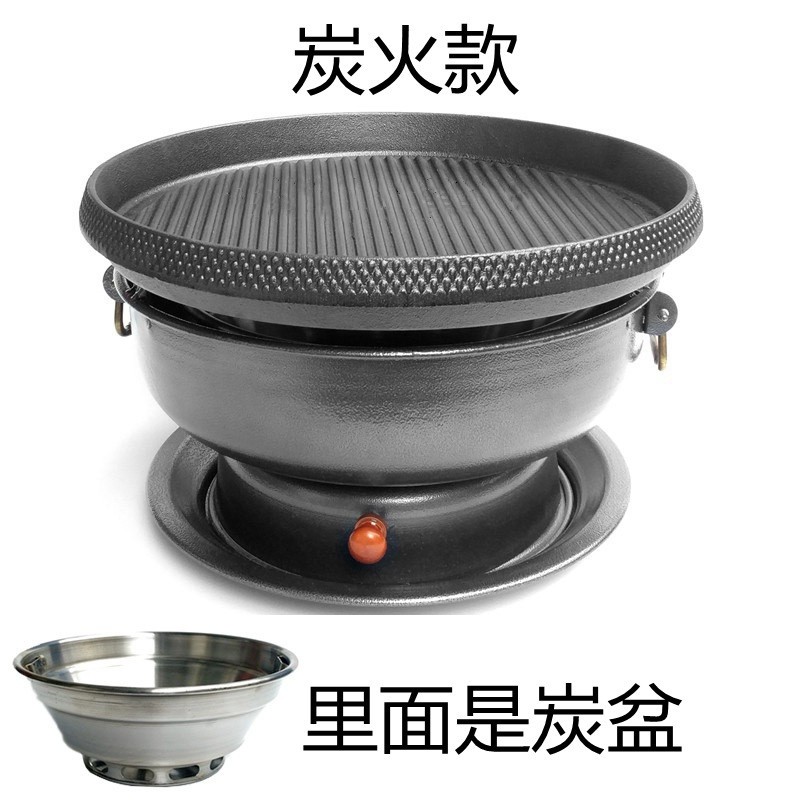 传统复古烤盘老北京炙子烤肉炉韩式烧烤炉无涂层漏油烤炉 34cm复古