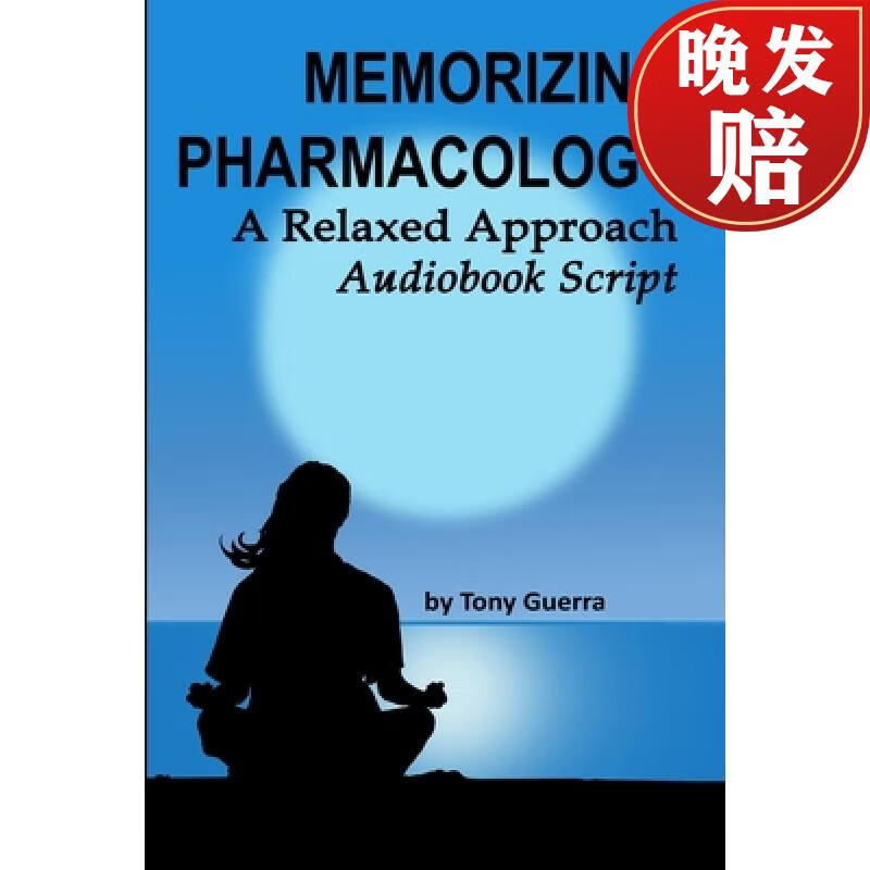 【4周达】memorizing pharmacology: a relaxed approach audiobook