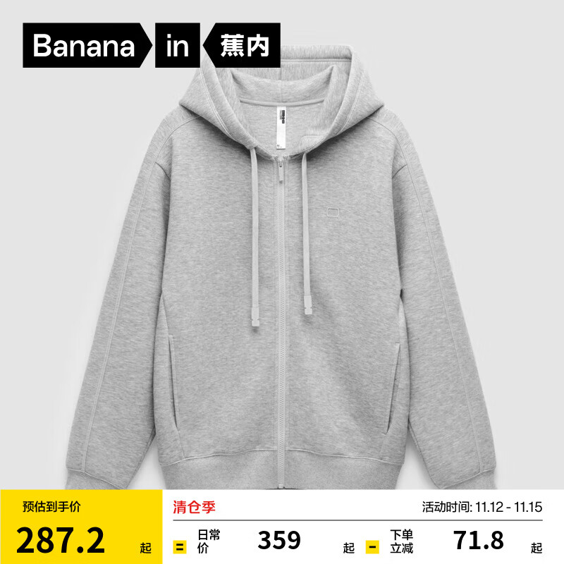 蕉内（Bananain）【王一博同款】非常服503Relax女士家居卫衣短外套男24秋冬季新款 【赵露思同款】中麻灰 M