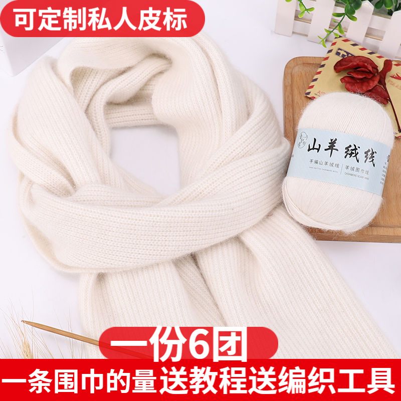 可以看毛线布面料价格波动的App|毛线布面料价格比较