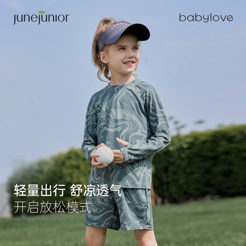 junejunior儿童防晒短裤夏季男女童透气防晒裤子运动裤衩 碧水东流 110