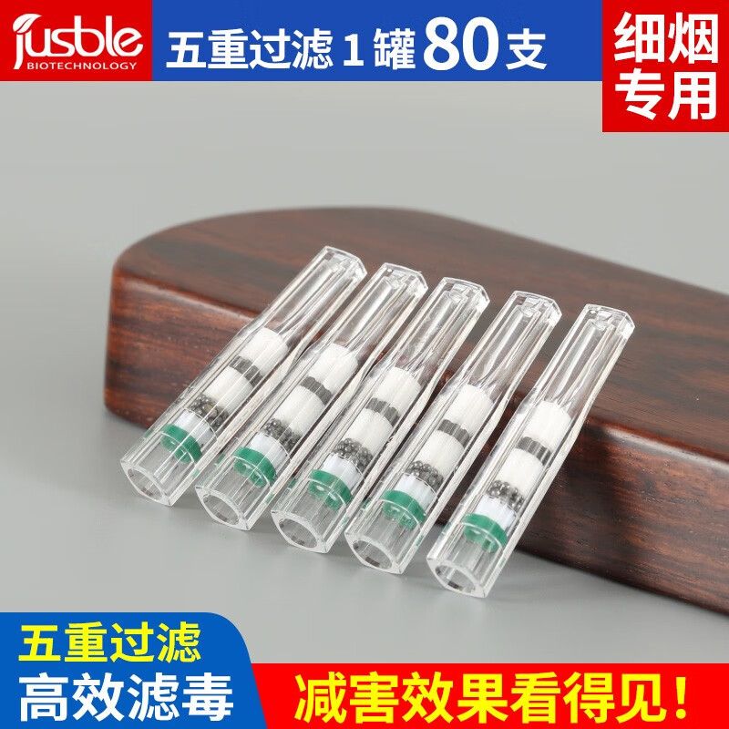 烟嘴历史价格查询软件哪个好用|烟嘴价格比较