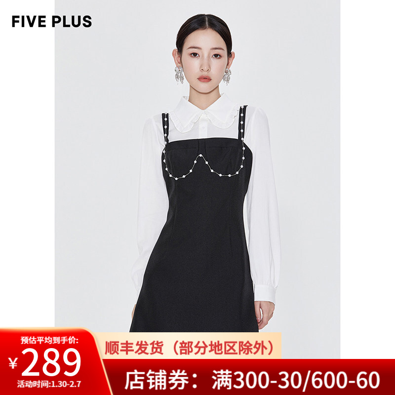 FIVE PLUS2022新款春秋复古甜酷气质吊带连衣裙女小众设计小黑裙 黑色090 XS