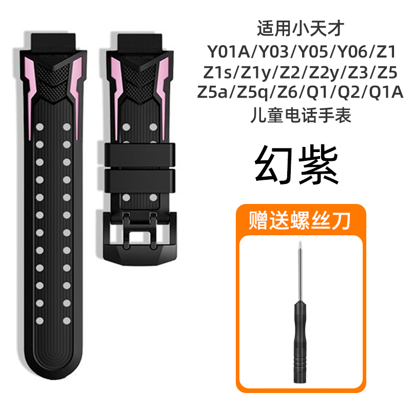 分析钟表配件价格走势|钟表配件价格走势图