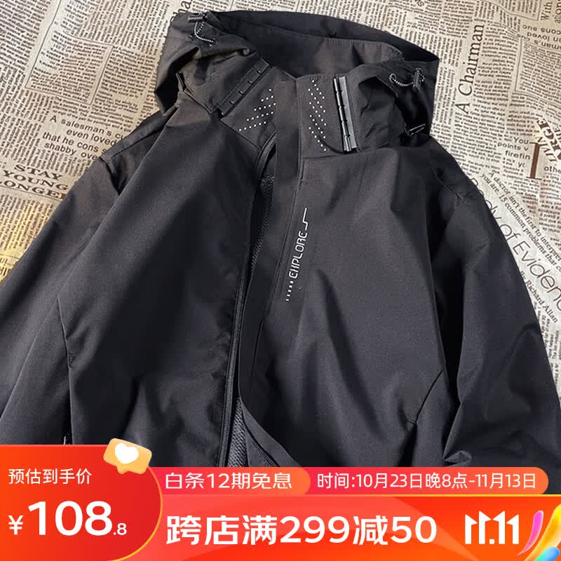 CrelinKxlat外套男士夹克春秋季潮流休闲三合一连帽户外运动冲锋衣男女装使用感如何?