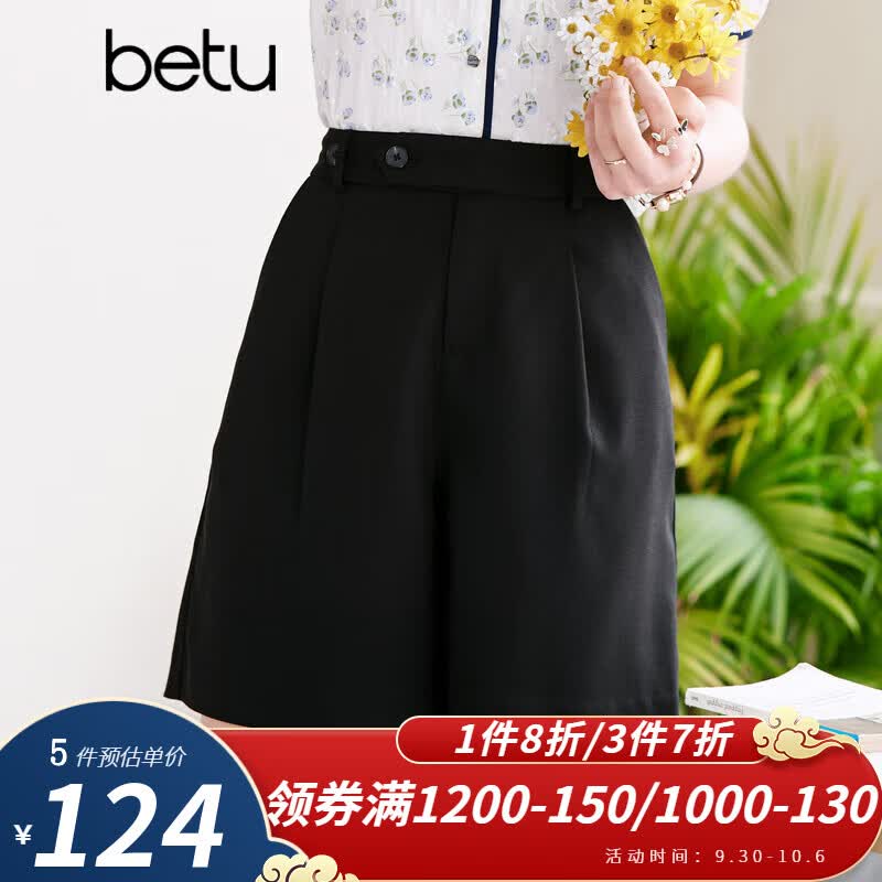 百图betu女装2023夏季新款短裤简约高腰阔腿高腰百搭短裤女2303T71 黑色 L怎么样,好用不?