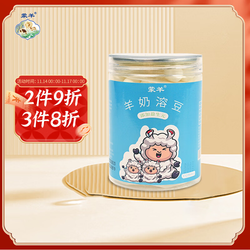 牛奶乳品价格行情实时走势|牛奶乳品价格比较