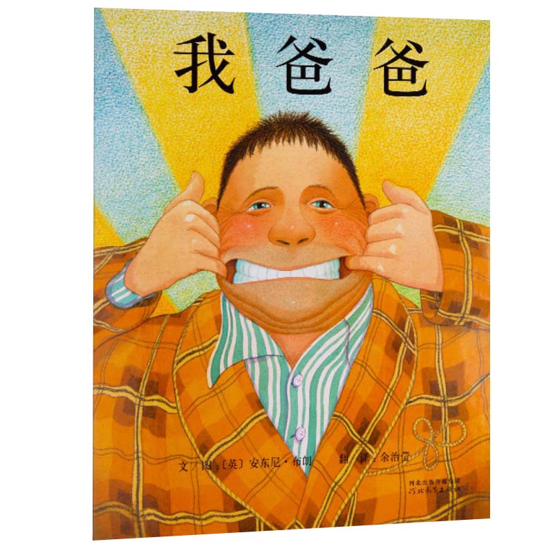 京东图书文具 2021-09-26 - 第27张 | 最新购物优惠券 京东图书文具 2021-09-26 - 第27张 | 最新购物优惠券
