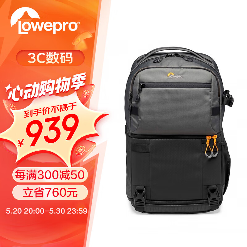 㱦Fastpack PRO 250 AW III  ΢ רҵ˫Ӱ LP37331-PWWʵ3945Ԫ(5)