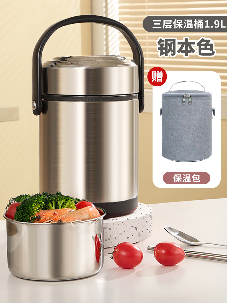 简先生高端品牌保温饭盒24小时超长秋冬季2023新款菜神器大容量饭桶