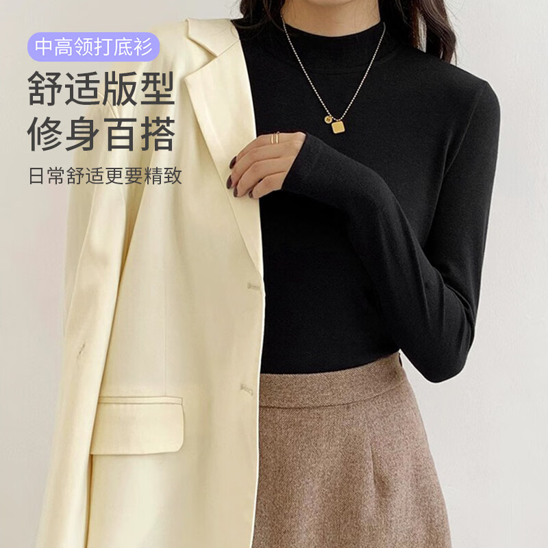 樱姿娜2025新款无痕打底衣女内穿半高领内衣长袖修身弹力T恤春秋衣上衣 【单件装】芥末黄 XXXL（150-170斤内可穿）