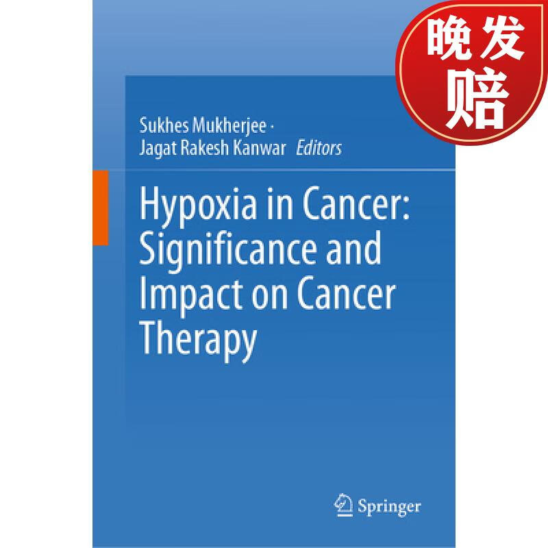 【4周达】hypoxia in cancer: significance and impact on cancer