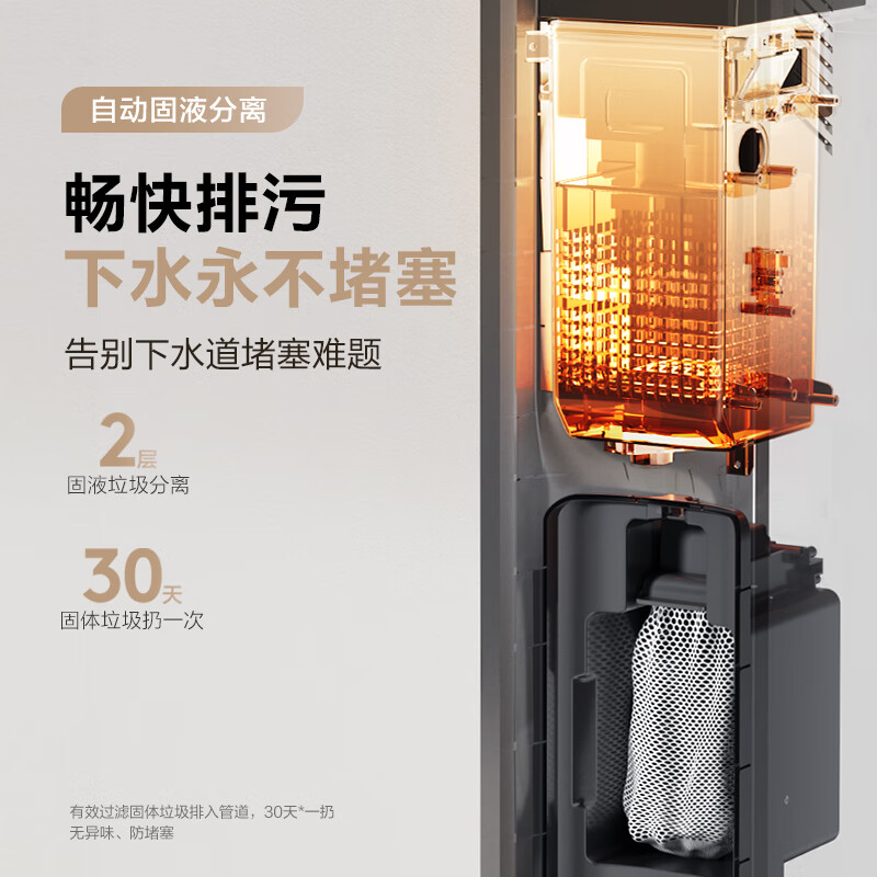 海尔 X11station 智能洗地机自动拖地机怎么样？评测：热门推荐，不容错过-图片7